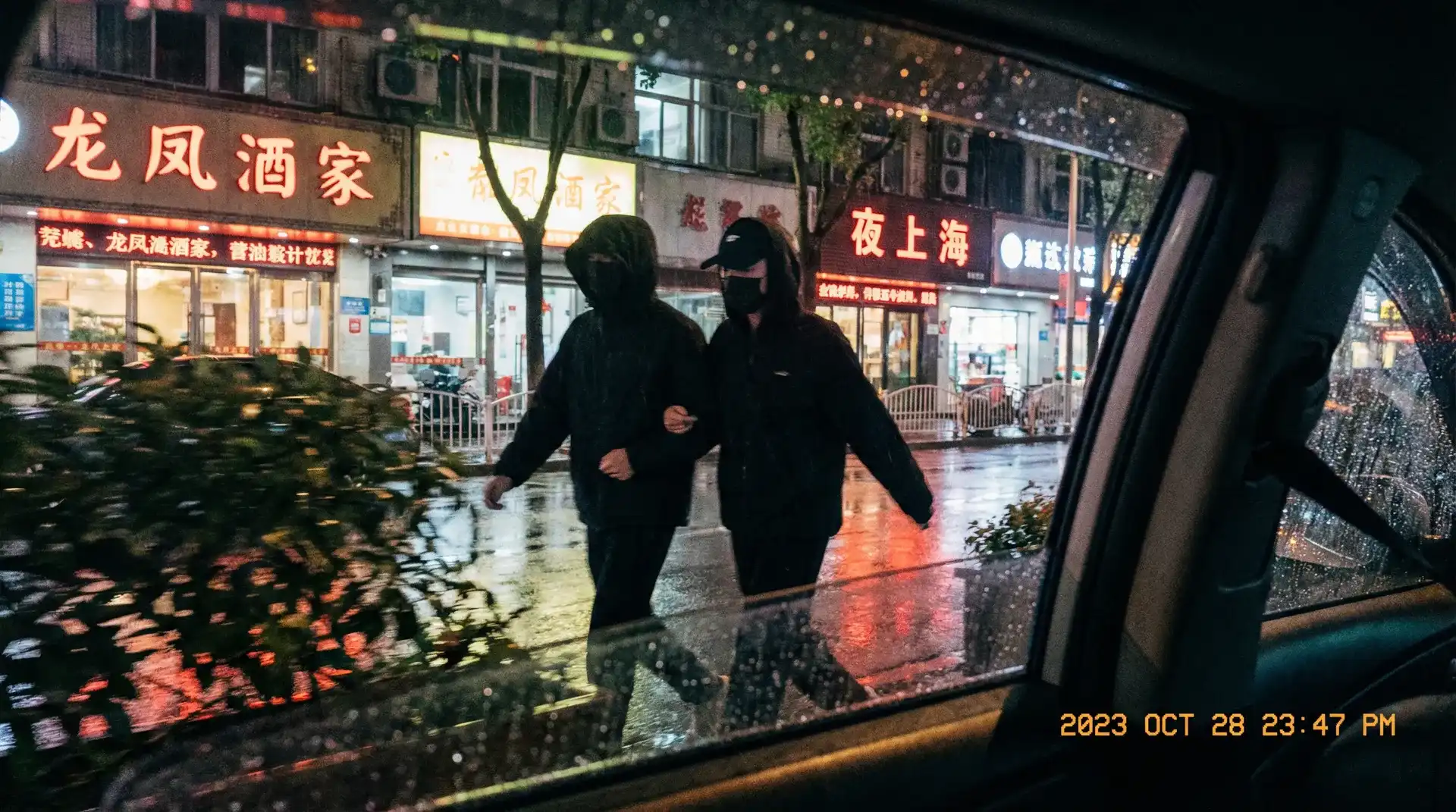 永利集团网站 - 顶流明星深夜密会现场抓拍照片